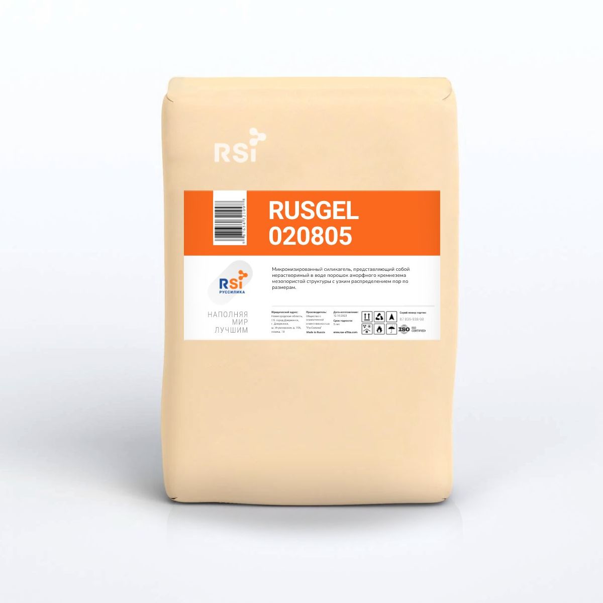 Силикагель RUSGEL 020805