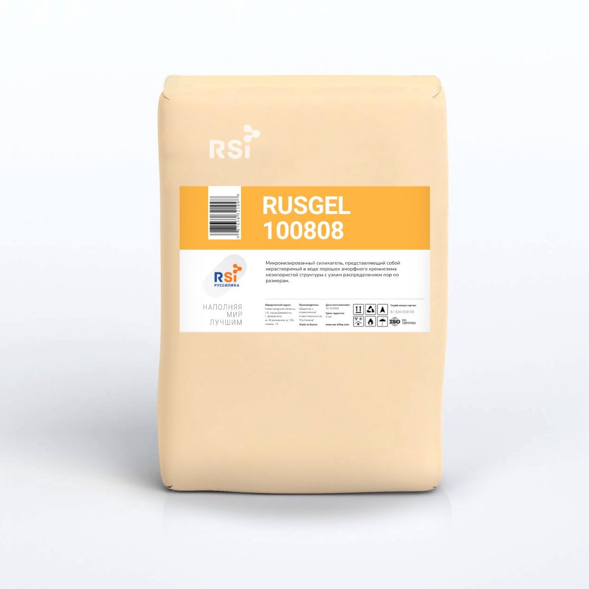 Силикагель RUSGEL 100808