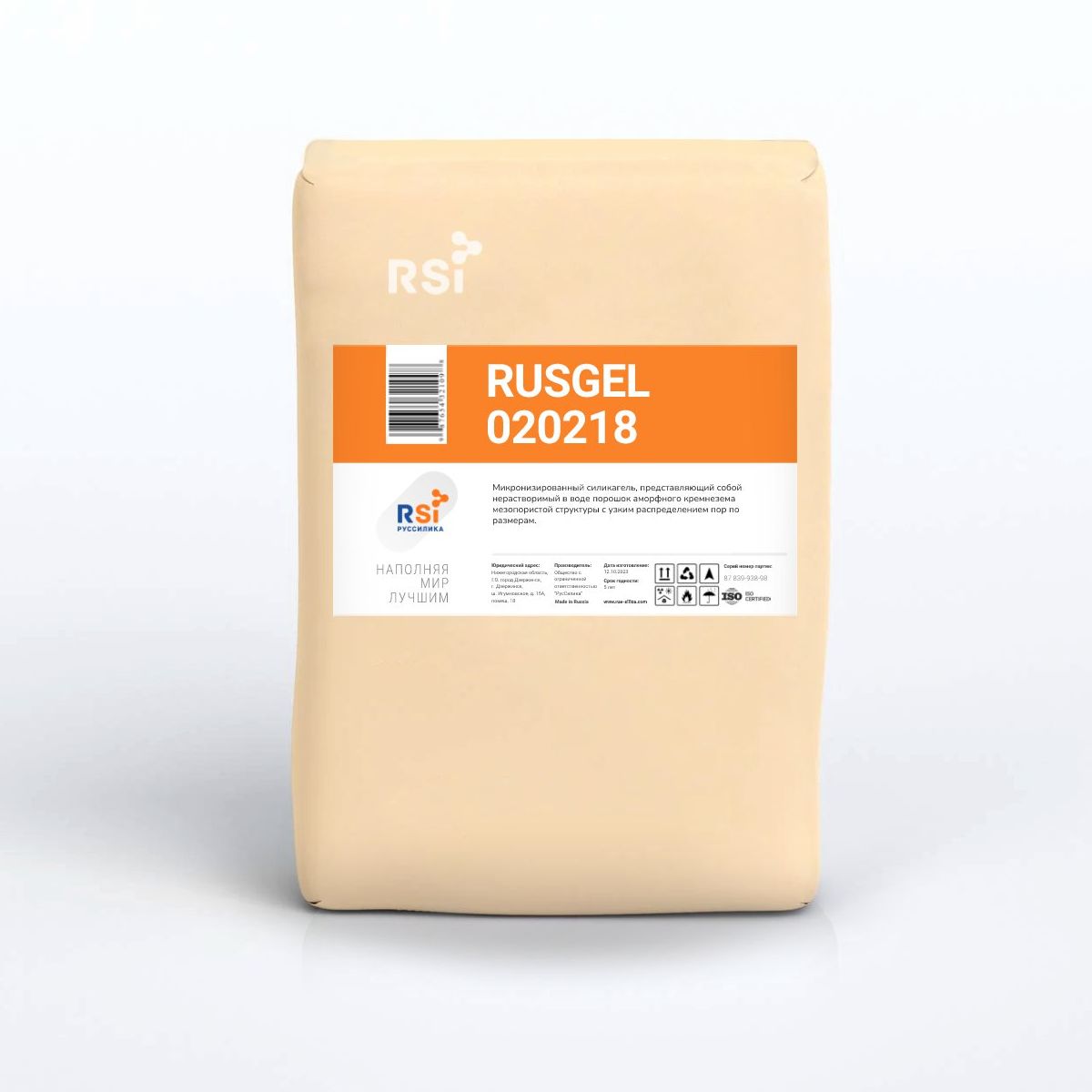 Силикагель RUSGEL 020218