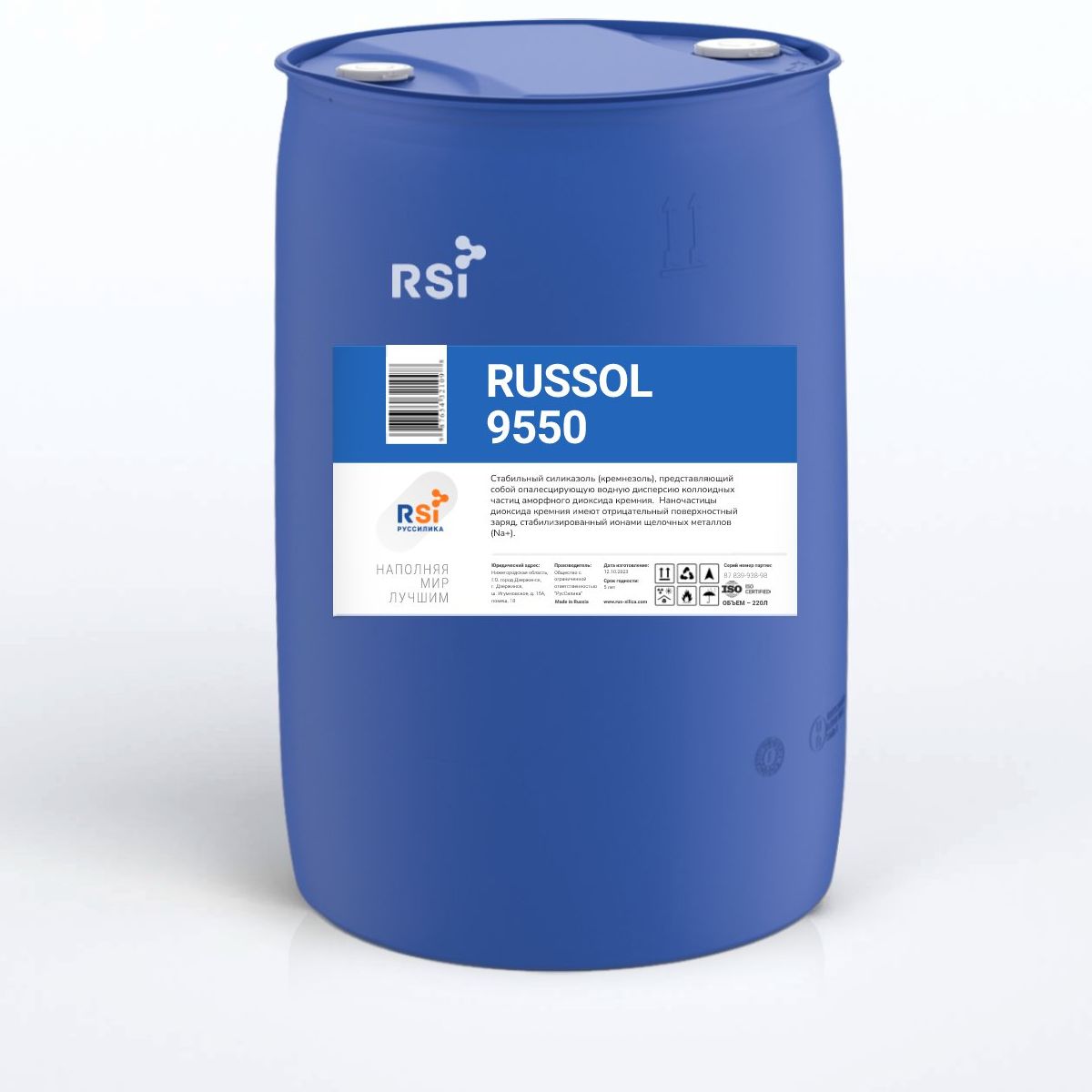 Силиказоль RUSSOL 9550