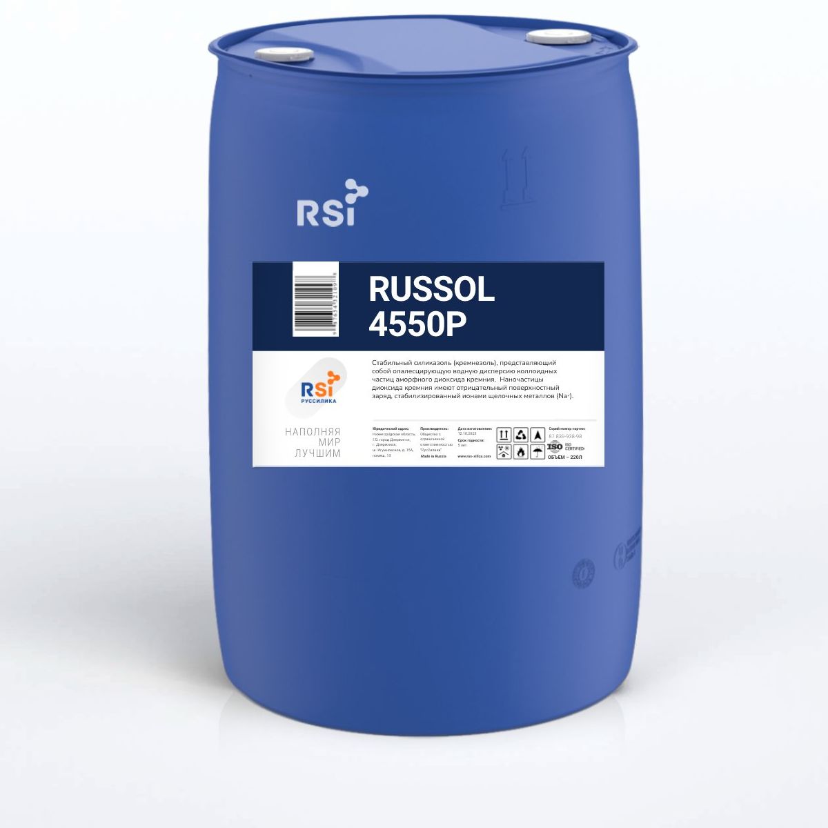 Силиказоль RUSSOL 4550P