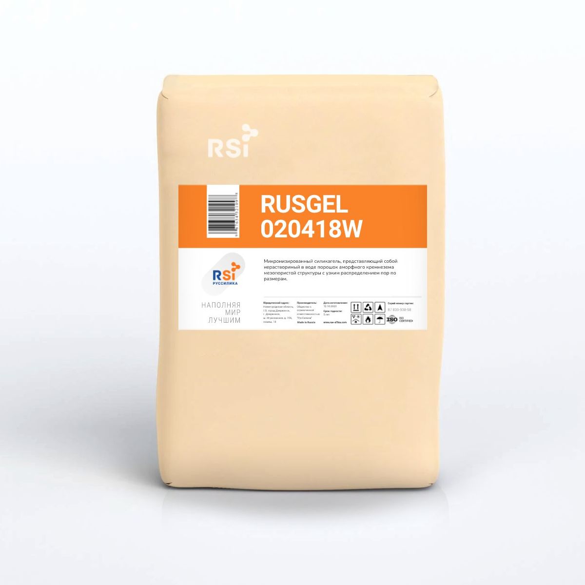Силикагель RUSGEL 020418W