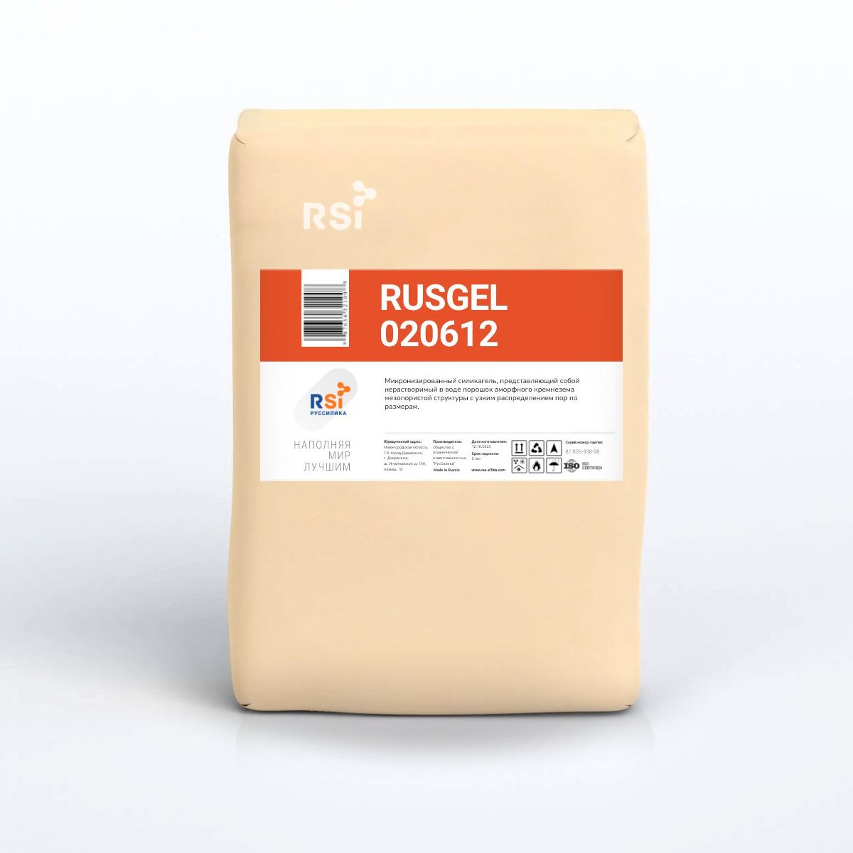 Силикагель RUSGEL 020612