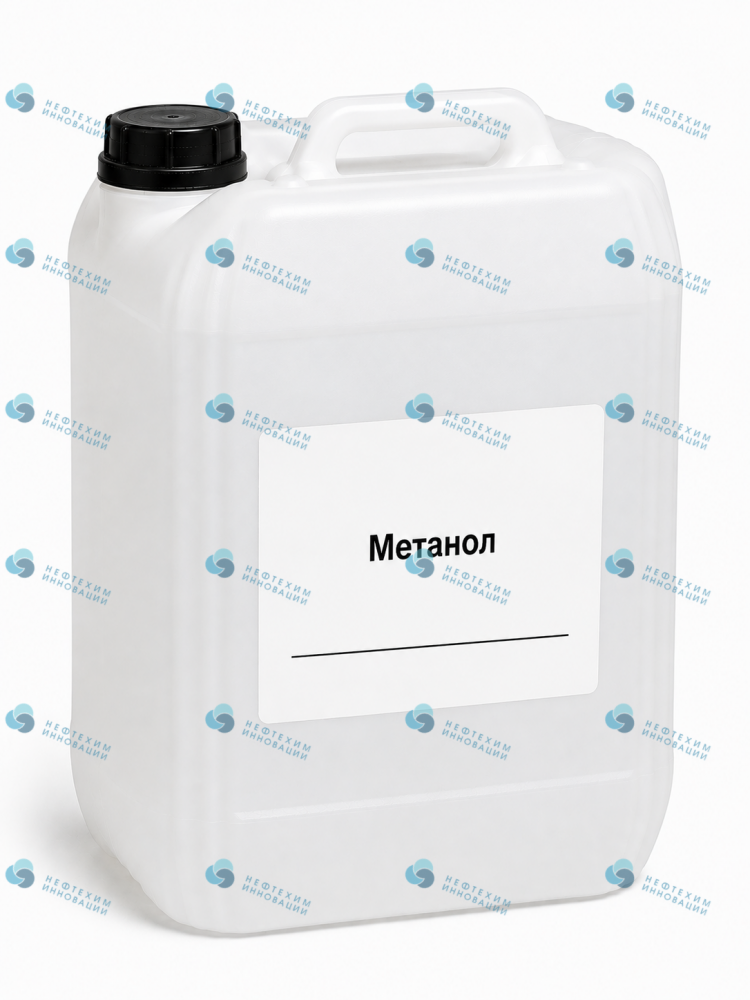 Метанол