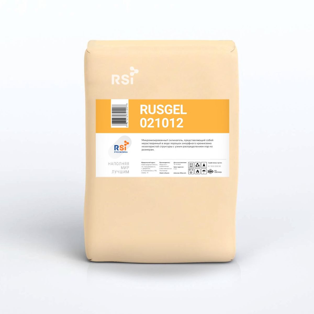 Силикагель RUSGEL 021012