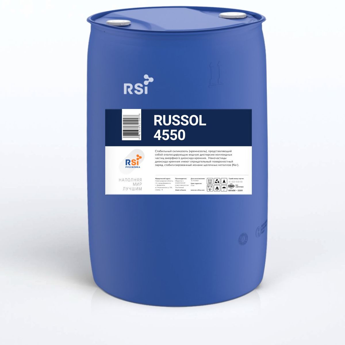 Силиказоль RUSSOL 4550