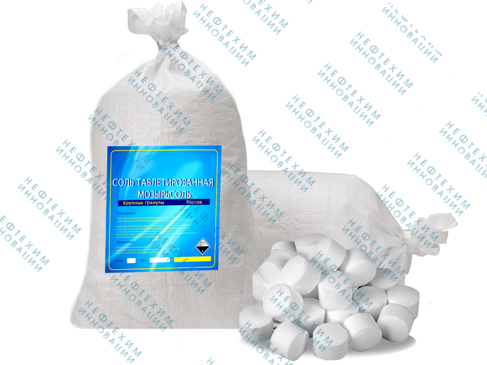 Соль таблетированная Мозырьсоль