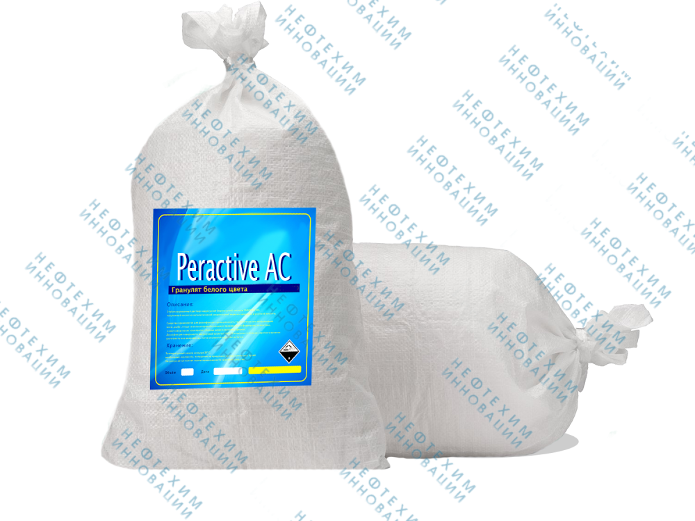 Peractive АС