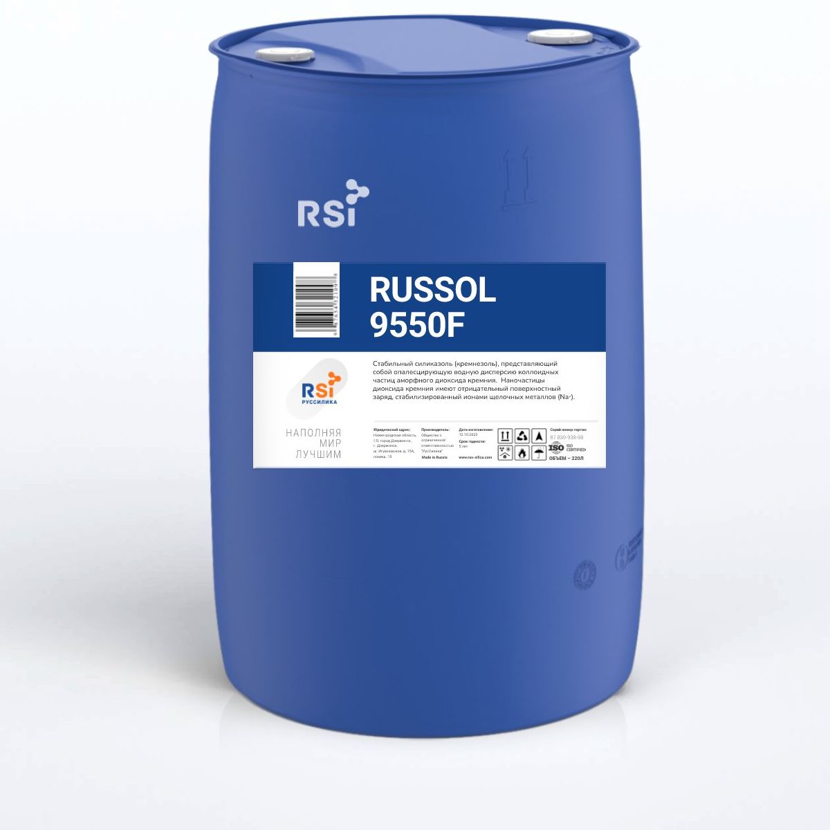 Силиказоль RUSSOL 9550F