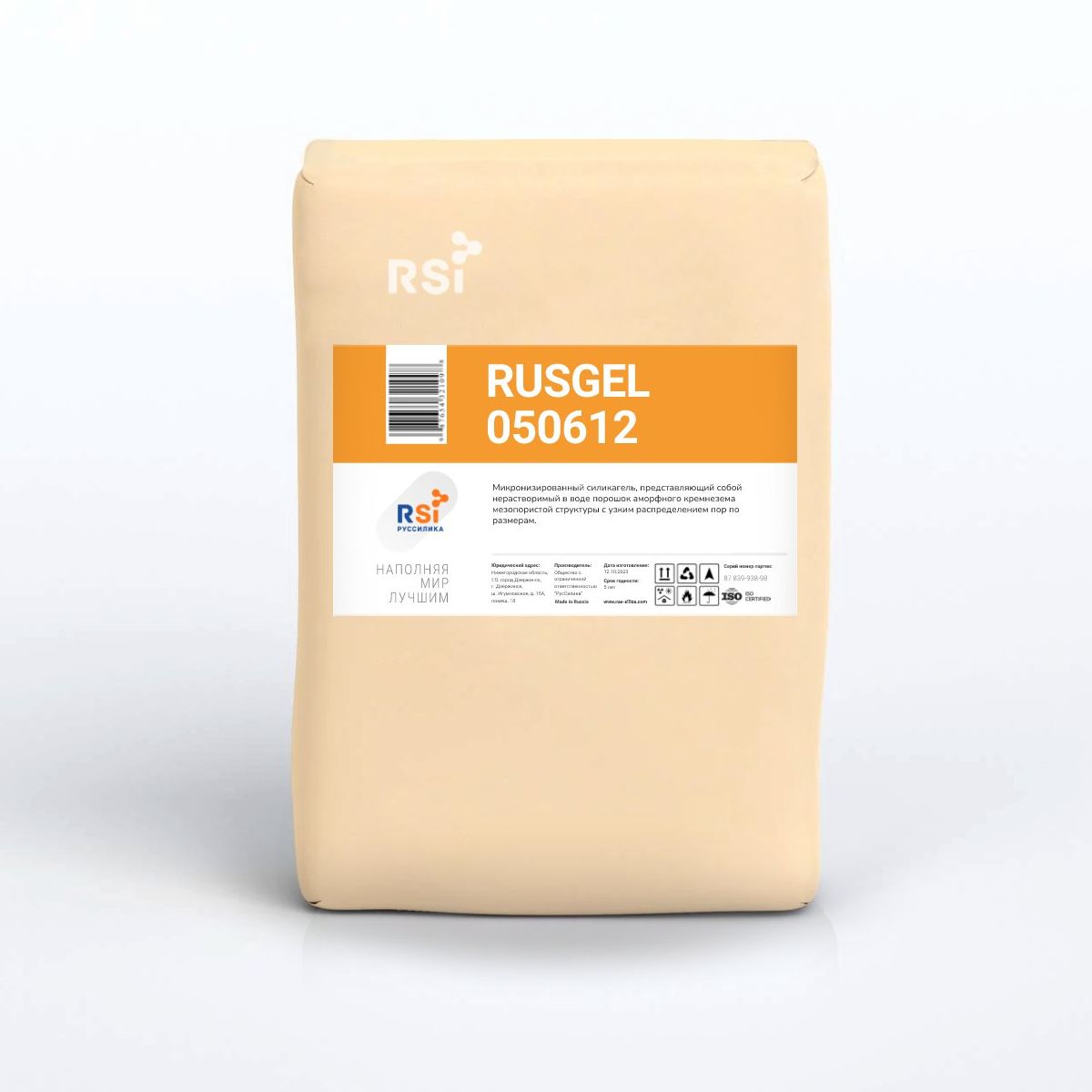 Силикагель RUSGEL 050612