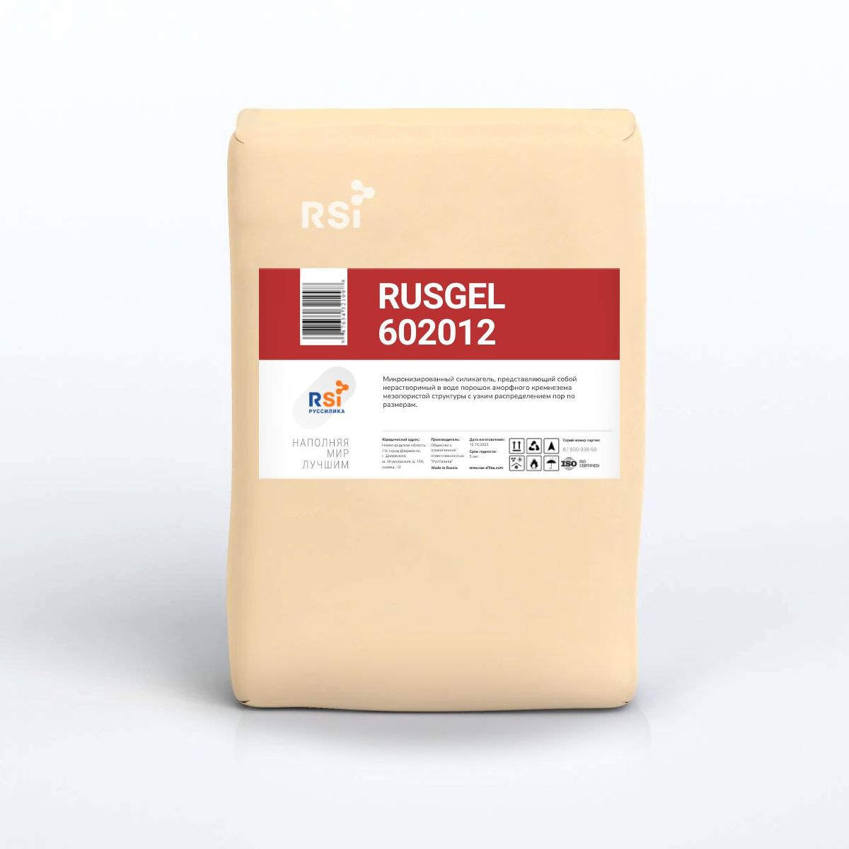 Силикагель RUSGEL 602012