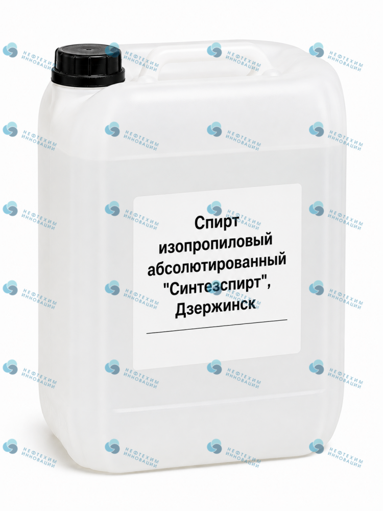 Спирт изопропиловый абсолютированный "Синтезспирт", Дзержинск