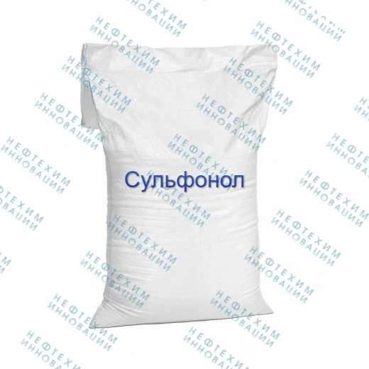 Сульфонол