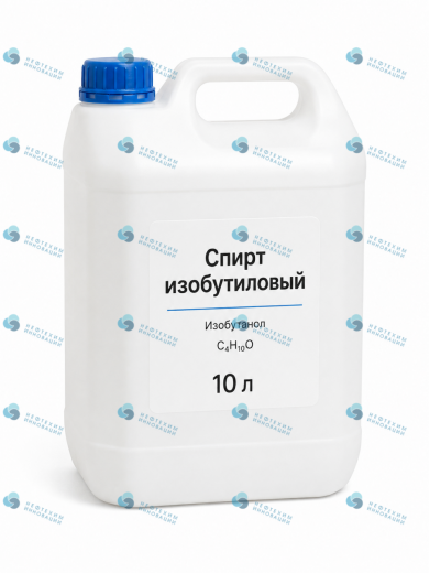 Спирт изобутиловый, 10 л