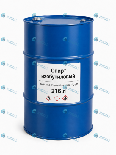 Спирт изобутиловый, бочка 216 л