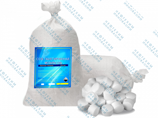 Соль таблетированная Мозырьсоль