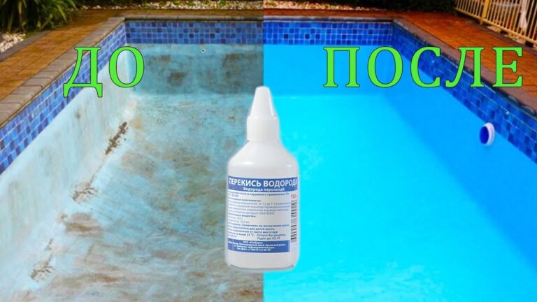 Преимущества использования перекиси водорода для бассейна